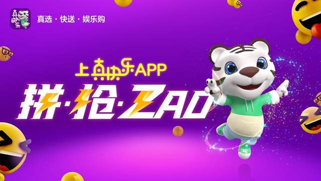 国美双平台战略优势全面爆发，持续引燃消费季办公用品热潮