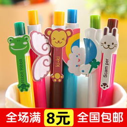 晨光水性笔报价 厂家