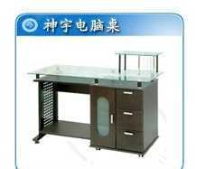 B-12型电脑桌 办公与文教不可或缺的多功能家居家具